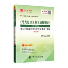 ʥ�Ž��������R��˼���x����ԭ����Փ��(2018���)�Pӛ���n�����}(���������})Ԕ�⣨��ӆ�棩