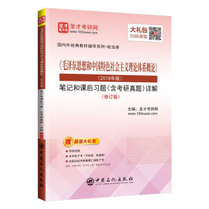 ʥ�Ž�������ë�ɖ|˼����Ї�(gu��)��ɫ���(hu��)���x��Փ�wϵ��Փ��(2018���)�Pӛ���n����(x��)�}���������}Ԕ