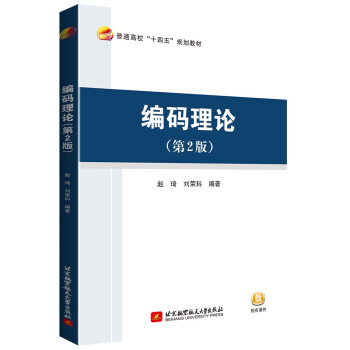 ���a��Փ����2�棩