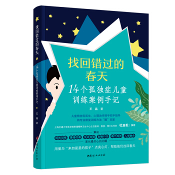 �һ��e�^�Ĵ��졪��14���ª��Y��ͯӖ��������ӛ