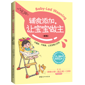 �oʳ���ӣ�׌�����������°棩