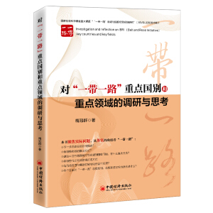 ����һ��һ·�����c���e�����c�I(l��ng)����{(di��o)���c˼��