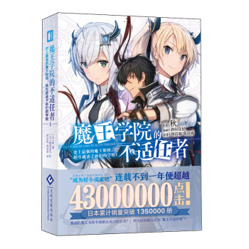 ħ���W(xu��)Ժ�Ĳ��m���� ʷ�����ħ��ʼ��,�D(zhu��n)�����x�ӌO���ČW(xu��)У.1