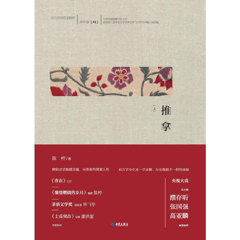 ���ã�����(c��)����2013��5������ҕ������ͬ���ҕ�������á���