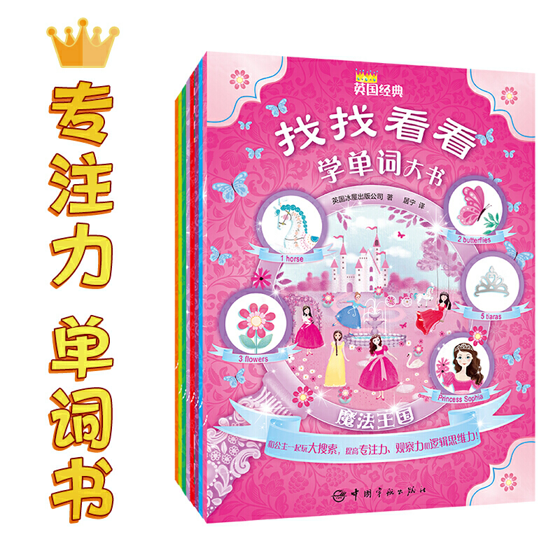 Ӣ����(j��ng)�����ҿ����W���~�����ȫ8�ԣ�