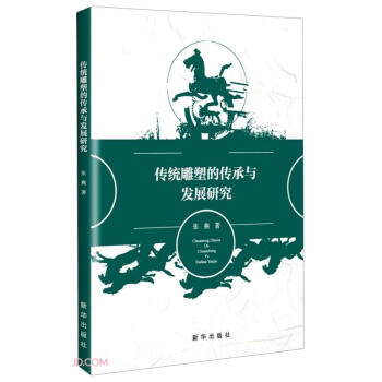 ���y(t��ng)���ܵĂ����c�l(f��)չ�о�