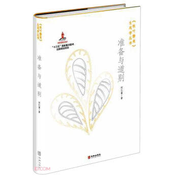 �ʂ��c���e/���~�o�������W����