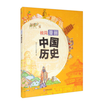 ����СQ�O������-�Ї��vʷ��Ҋ�C���A��������Դ�c�l(f��)չ ���b���_������ �m��6-14�q��x��