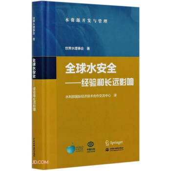 ȫ��ˮ��ȫ������(j��ng)���L�hӰ�