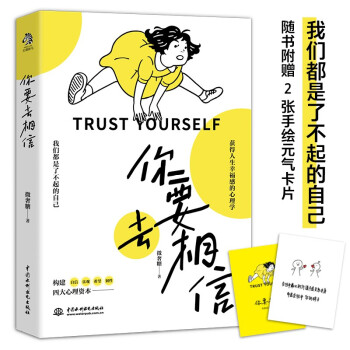 ��Ҫȥ����