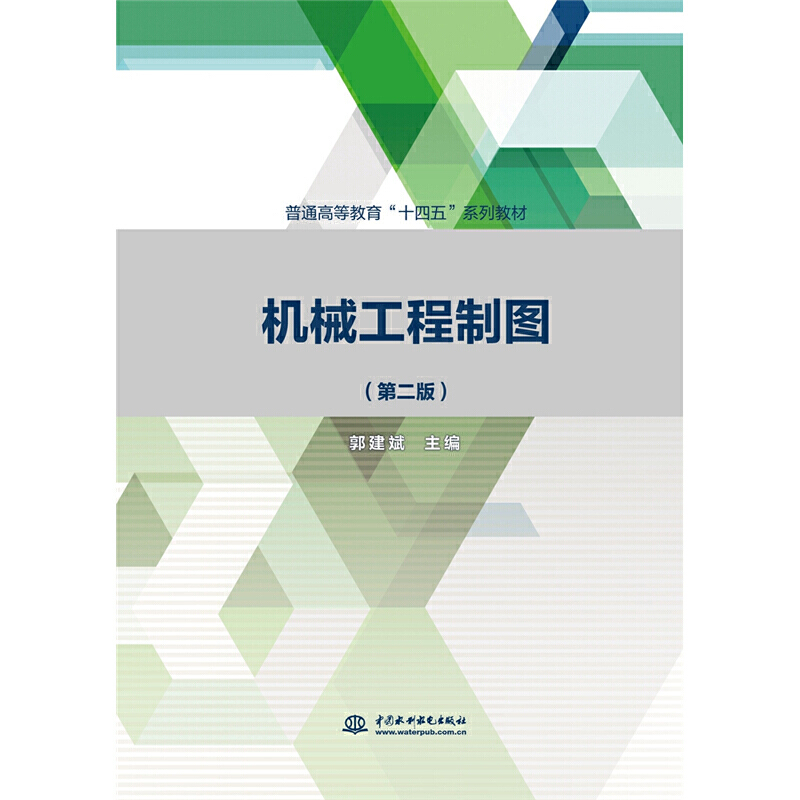 �Cе�����ƈD���ڶ��棩����ͨ�ߵȽ�����ʮ���塱ϵ�н̲ģ�