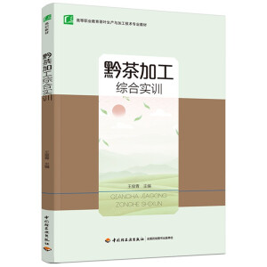 ǭ��ӹ��C�ό�Ӗ���ߵ��I(y��)�������~���a�c�ӹ����g���I(y��)�̲ģ�