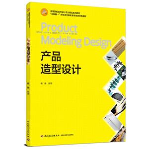 �a(ch��n)Ʒ�����O(sh��)Ӌ(j��)���ߵ�ԺУˇ�g(sh��)�O(sh��)Ӌ(j��)���I(y��)��Ʒϵ�н̲ġ�����(li��n)�W(w��ng)+�����ΑB(t��i)���w���̌W(xu��)�YԴ��ɫ�̲ģ�