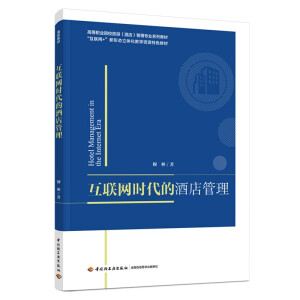 ��(li��n)�W�r���ľƵ�������ߵ��I(y��)ԺУ���Σ��Ƶ꣩���팣�I(y��)ϵ�н̲� ����(li��n)�W+�����ΑB(t��i)���w���̌W�YԴ��ɫ��