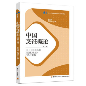 �Ї����Փ���ڶ��棩���ߵȌW(xu��)У����c�I�B(y��ng)�������I(y��)�̲ģ�