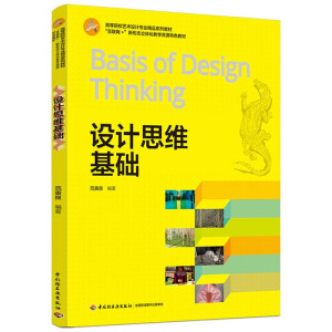 �O(sh��)Ӌ(j��)˼�S���A(ch��)���ߵ�ԺУˇ�g(sh��)�O(sh��)Ӌ(j��)���I(y��)��Ʒϵ�н̲�������(li��n)�W(w��ng)+�����ΑB(t��i)���w���̌W(xu��)�YԴ��ɫ�̲ģ�