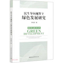 ��������ҕҰ�¾Gɫ�l(f��)չ�о�