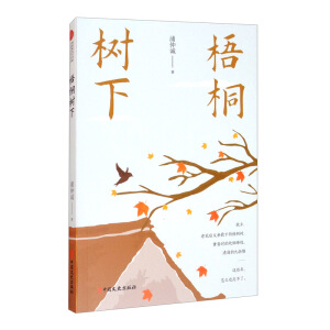 ��ͩ��(sh��)�£���������ĕ�ϵ��