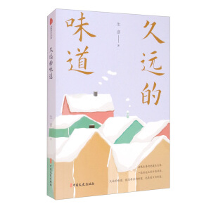 ���h(yu��n)��ζ������������ĕ�ϵ��