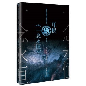 �W(w��ng)�j(lu��)�ČW(xu��)����������(d��o)�x�����������c��һ�����㡷