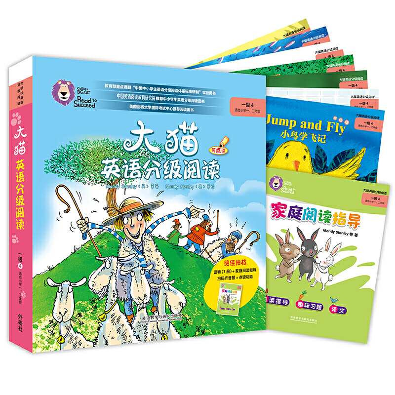 ��؈Ӣ�Z�ּ���xһ��4(�m��С�Wһ.���꼉�W��)(7���x��+1��ָ��)