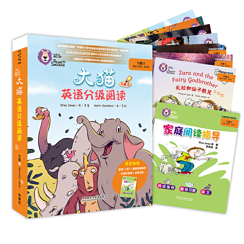 ��؈Ӣ�Z�ּ���x����3(�m��С�W(xu��)��.���꼉�W(xu��)��)(7���x��+1��ָ��(d��o))