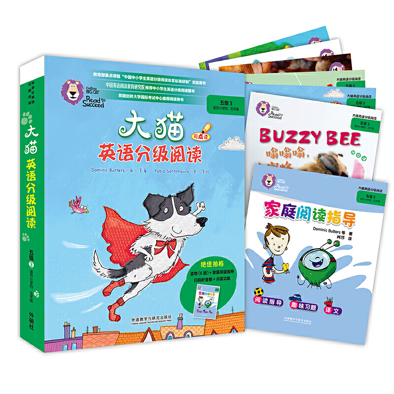 ��؈Ӣ�Z�ּ���x�弉3(�m��С�W��.���꼉�W��)(6���x��+1��ָ��)