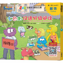 ��ɫ���h�Z�ּ���x�ڶ���:���