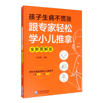 �����������ŏ����������p�ɌW(xu��)С�����ã�ȫ�D��棩