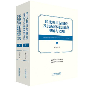 �񷨵��(d��n)���ƶȼ�������˾����������c�m��