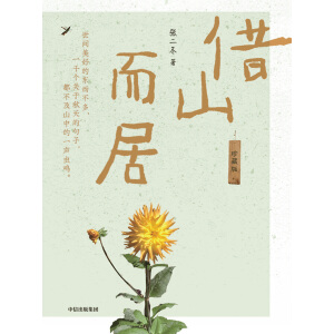 ��ɽ���� ������Ʒ�����|�������ߺ��²ؕ�Ʊ��