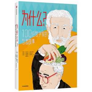 ��ʲô��100λ�܌W�ҵ���˼����