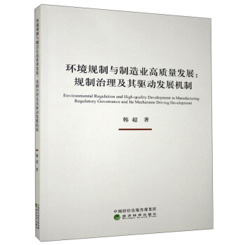 �h(hu��n)��Ҏ(gu��)���c����I(y��)���|(zh��)���l(f��)չ����Ҏ(gu��)�����������(q��)�Ӱl(f��)չ�C��