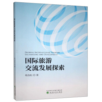 ���H���ν����l(f��)չ̽��