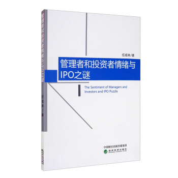 �����ߺ�Ͷ�Y����w�cIPO֮�i