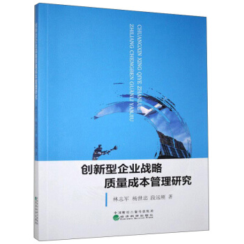 ��(chu��ng)������I(y��)��(zh��n)���|(zh��)���ɱ������о�