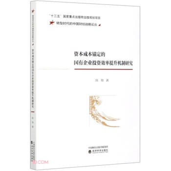 �Y���ɱ��^���ć�����I(y��)Ͷ�YЧ�������C(j��)���о�