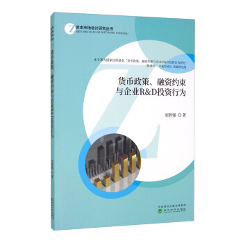 ؛�����ߡ����Y�s���c��I(y��)R&DͶ�Y�О�