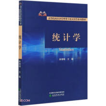 �y(t��ng)Ӌ(j��)�W(xu��)