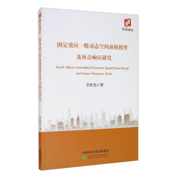 �̶�Ч��(y��ng)һ���(d��ng)�B(t��i)���g���ģ�ͼ��_��푑�(y��ng)�о�