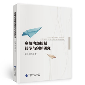 ��У��(n��i)�������D(zhu��n)���c��(chu��ng)���о�