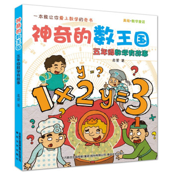 ����Ĕ�(sh��)����:���꼉��(sh��)�W(xu��)�й���