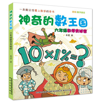 ����Ĕ�(sh��)����:���꼉��(sh��)�W(xu��)������