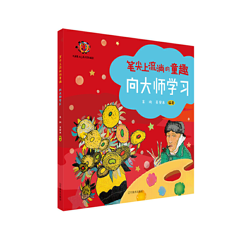 �P�������ʵ�ͯȤ ��󎟌W(xu��)��(x��)