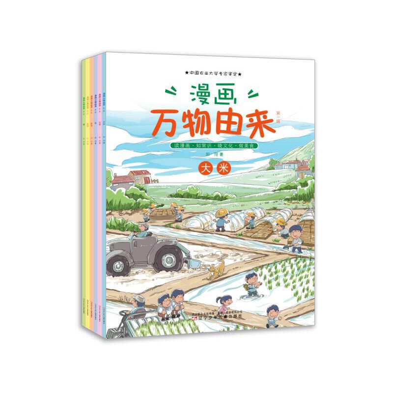 �����f���Ɂ����Ї�ͯ����*��ͯ����(ji��ng)�����ͯ����(ji��ng)����(d��ng)��(d��ng)ԭ��(chu��ng)���Օ��N��TOP8��ȫ6�ԣ�