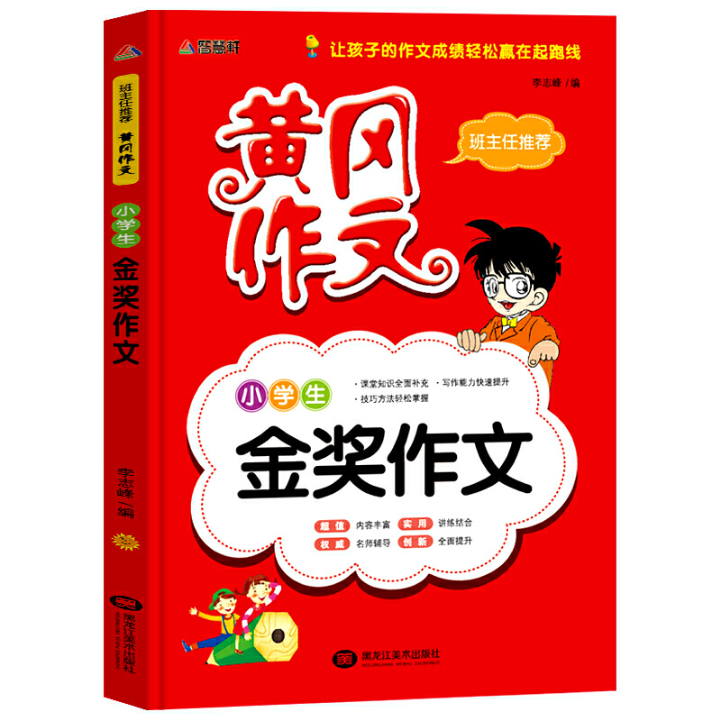 С�W(xu��)����(ji��ng)����