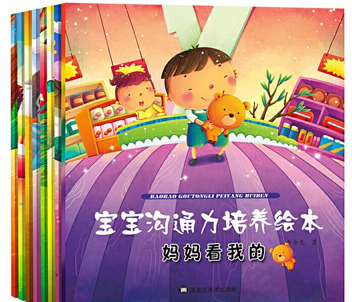 ������ͨ�������L�� ȫ8�� �����b��