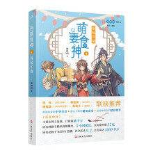 ����ʳ��4�������m��