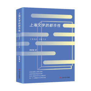 �Ϻ��ČW(xu��)�Ķ����ԣ�1990-2015��