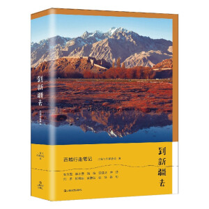 ���½�ȥ�����������߹Pӛ